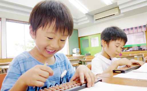 坪内珠算学校の写真